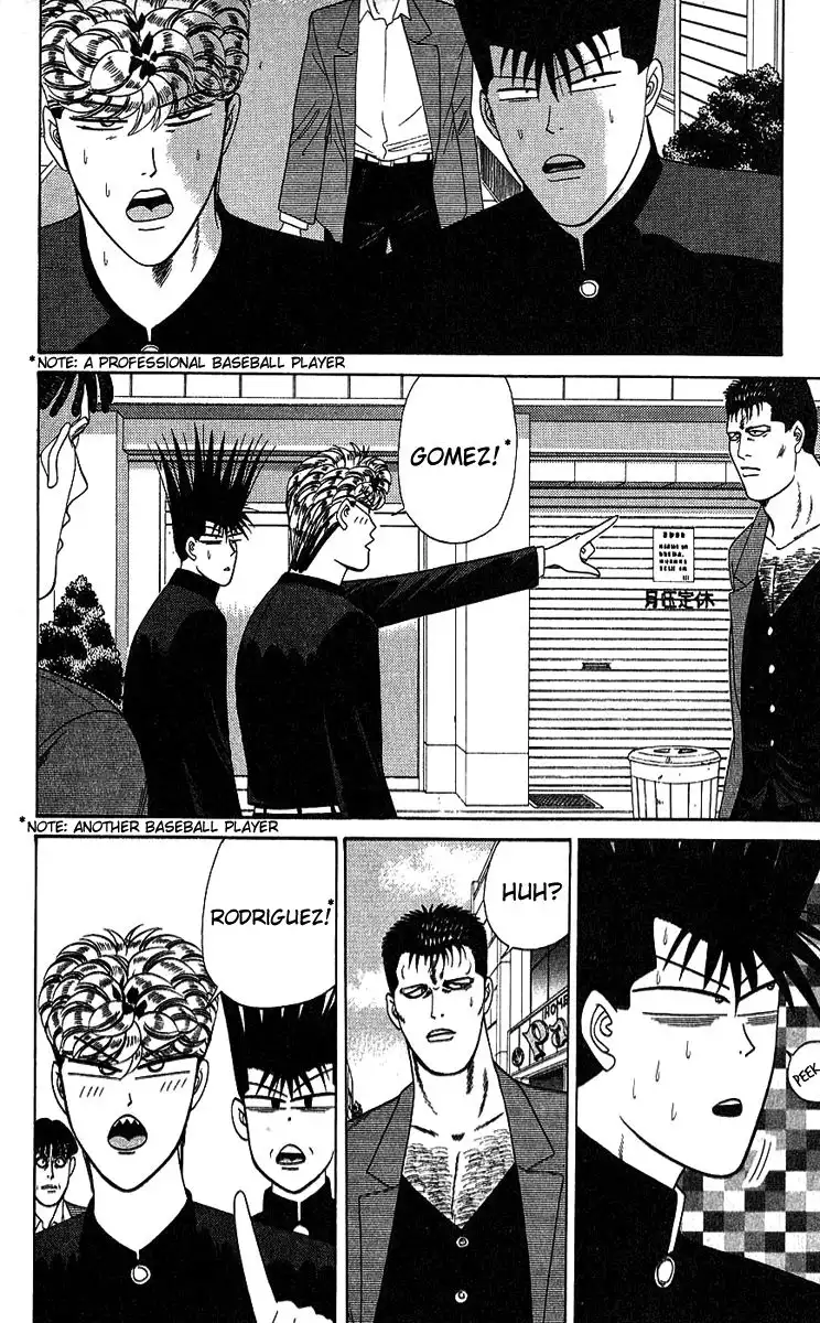 Kyou Kara Ore Wa!! Chapter 197 8